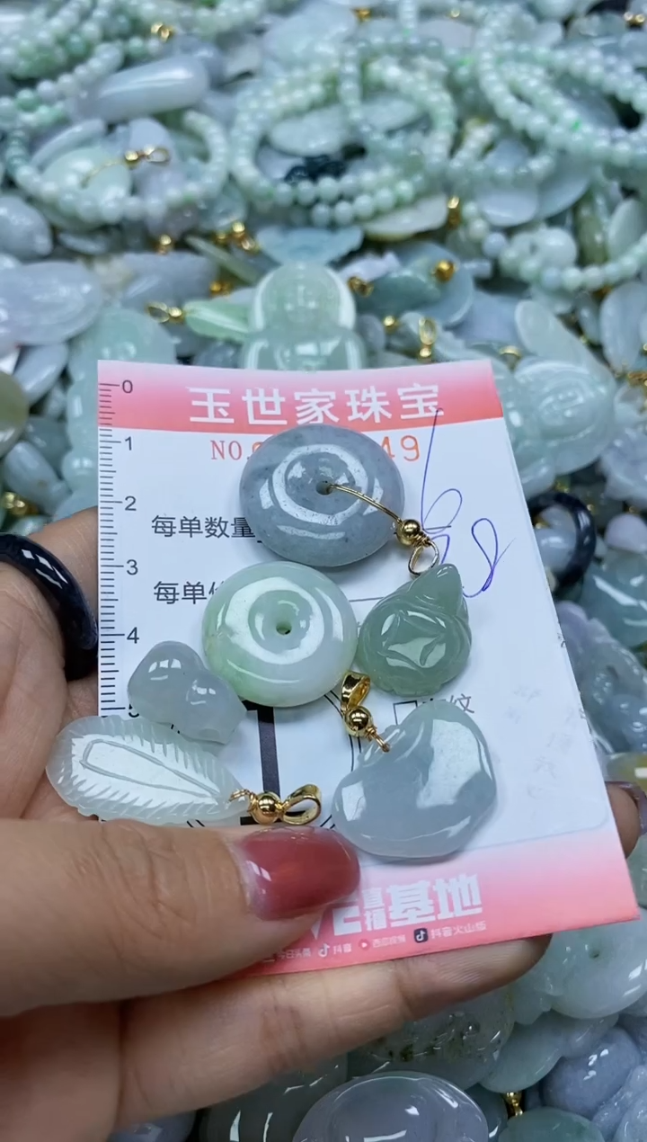 【闪购商品】翡翠颈饰未镶嵌闪购0180449