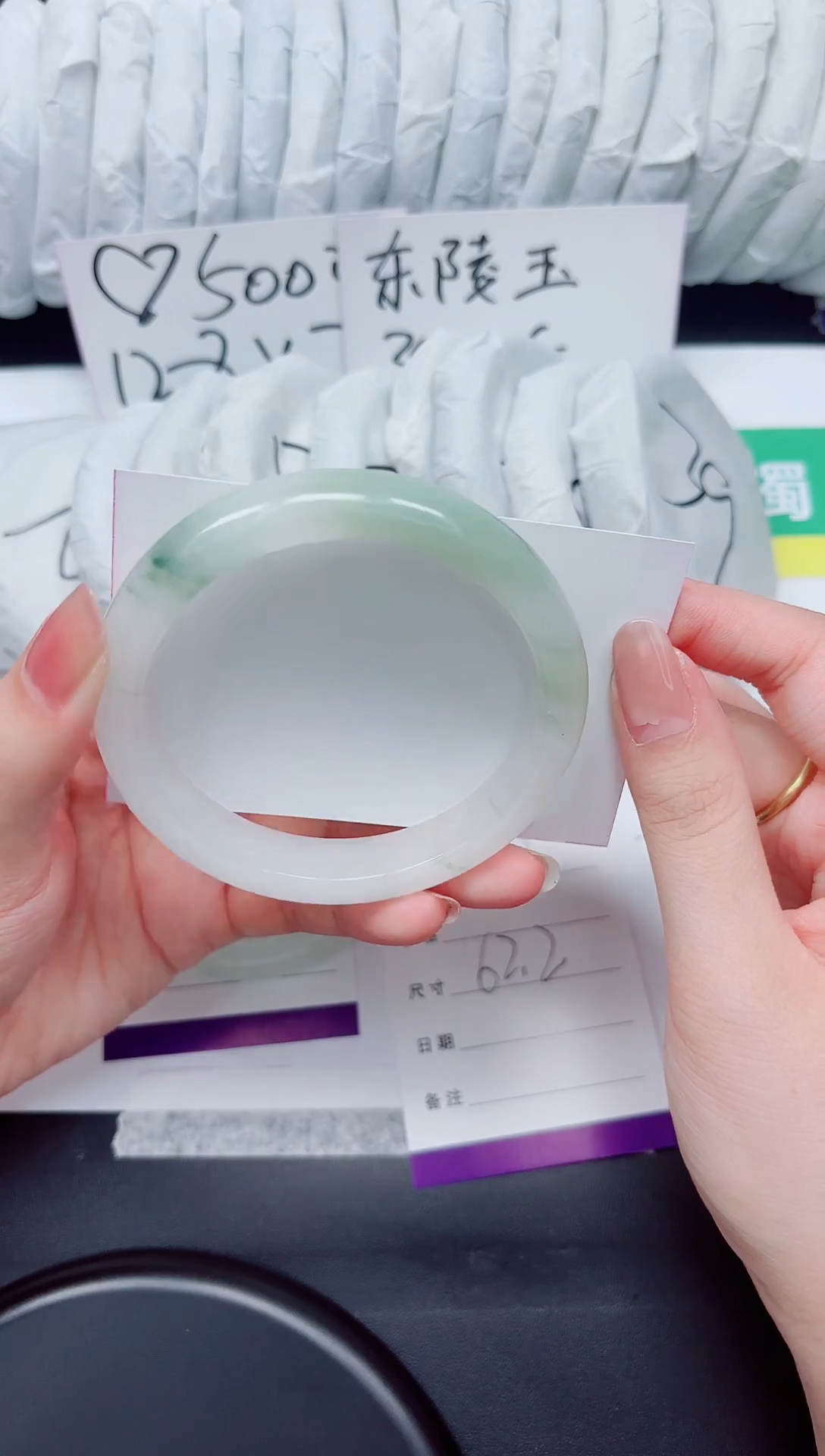 石英质玉手镯未镶嵌57-62.2