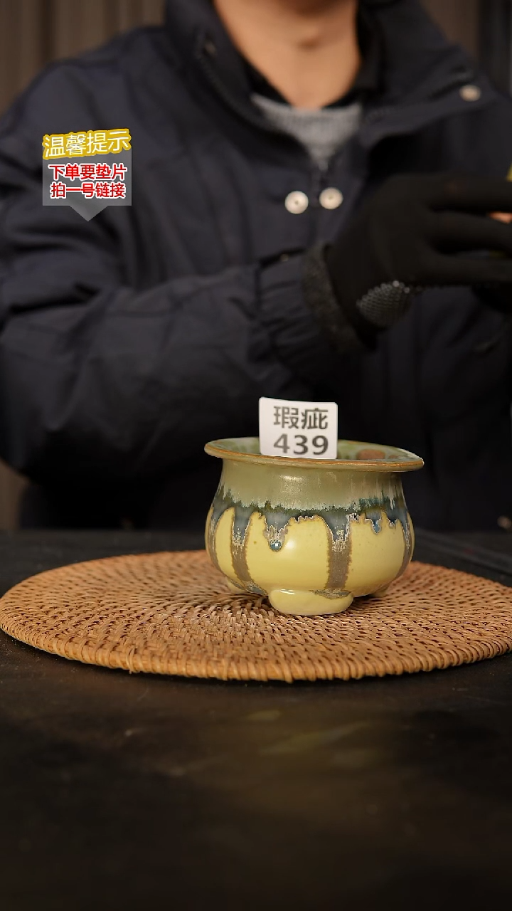 瓷片_****c439 瑕疵款，口约7  高约7