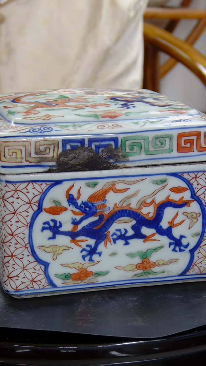 瓶五彩龙纹四分盖盒#1421#