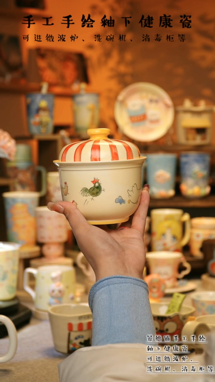 【闪购商品】杯景德镇高温釉下彩&A874(一套)