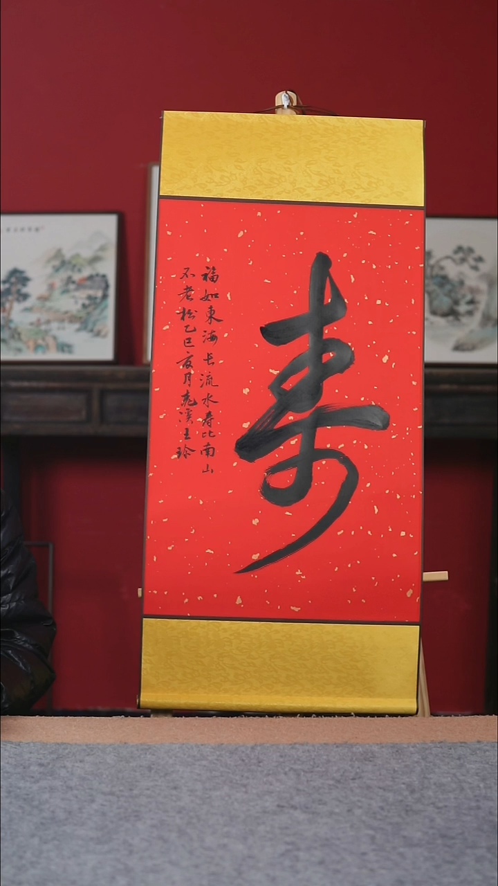 国画书协美协老师作品-45*105