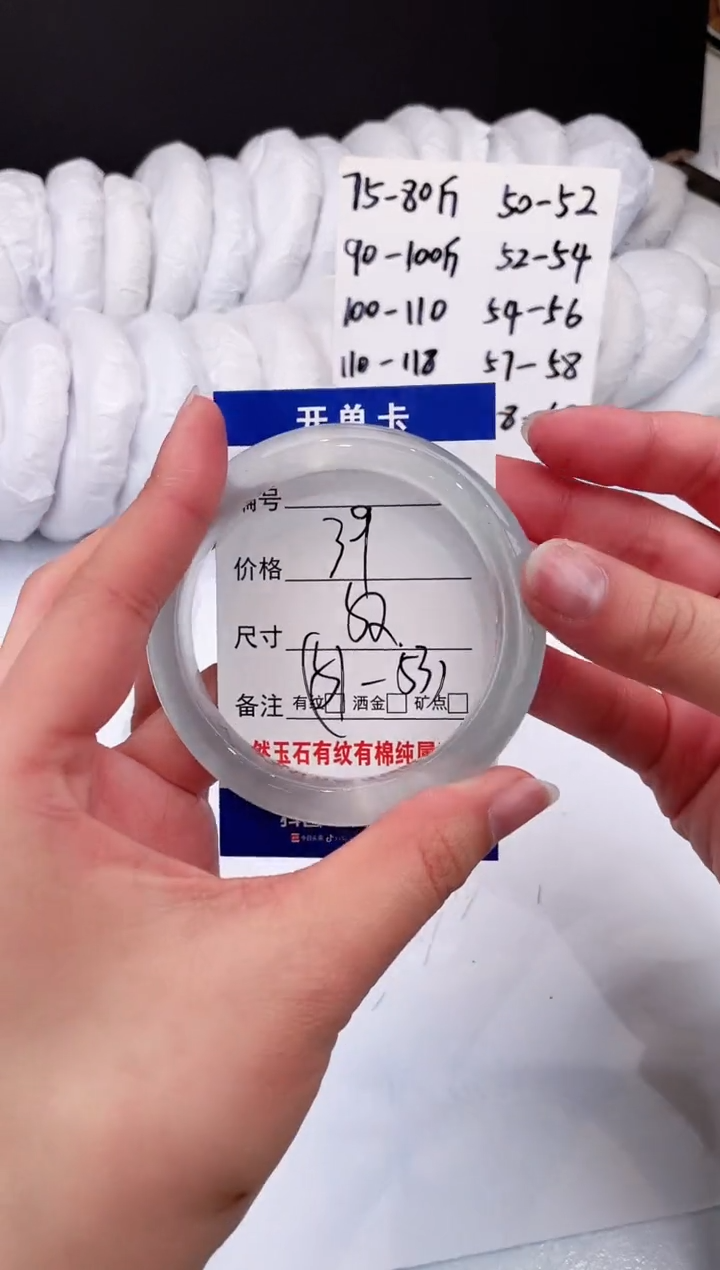 【闪购商品】石英质玉手镯未镶嵌冰冰蓝-52