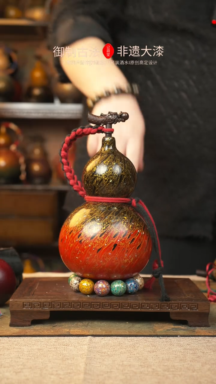 【闪购商品】396大漆葫芦一物一拍记葫堂出品