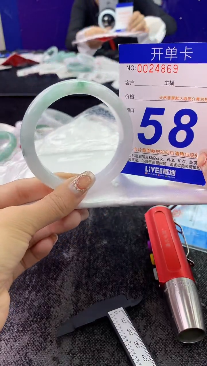 未镶嵌手镯翡翠AAAAAAAAAAAA