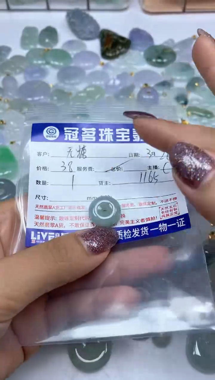 翡翠未镶嵌手饰翡翠 挂件平安扣