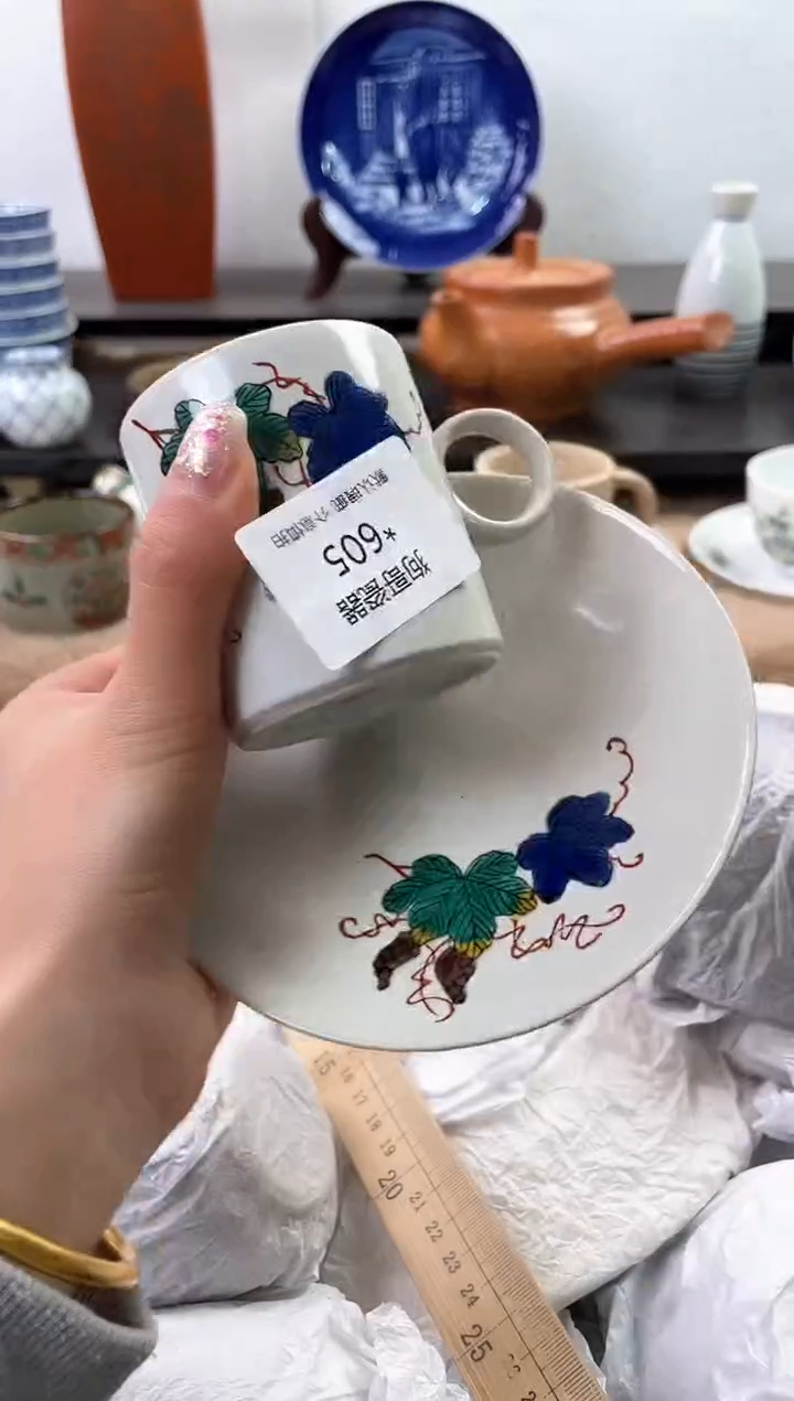 【闪购商品】瓷片605海外中古回流瓷器 默认瑕疵慎拍