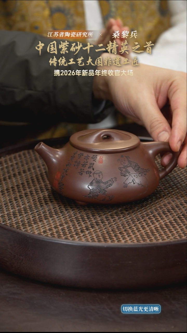 景舟石瓢-特级紫泥-350cc-SLB5-007