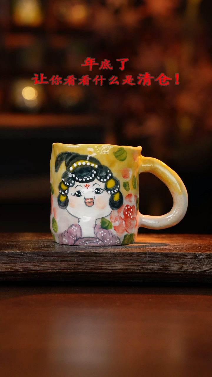 【闪购商品】杯手艺人手作异形手绘