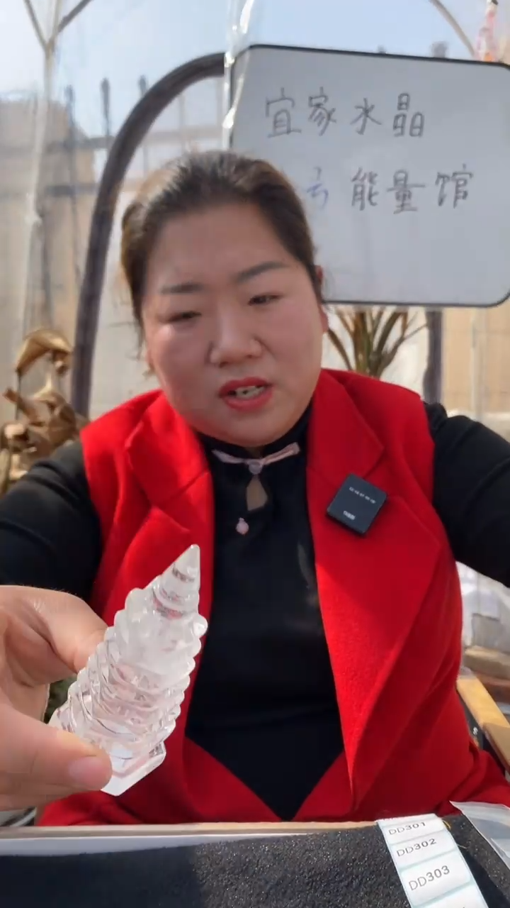 【闪购商品】水晶文昌塔未镶嵌白水晶文昌塔D294