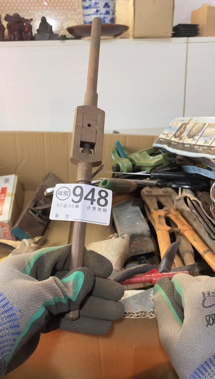 包*播默认有瑕疵勿拍948