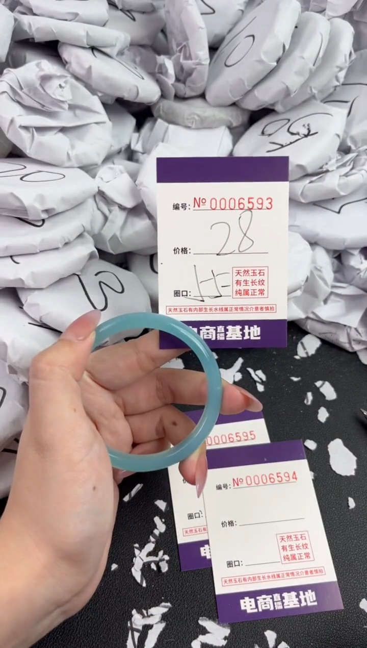 【闪购商品】玛瑙/玉髓手镯未镶嵌6593
