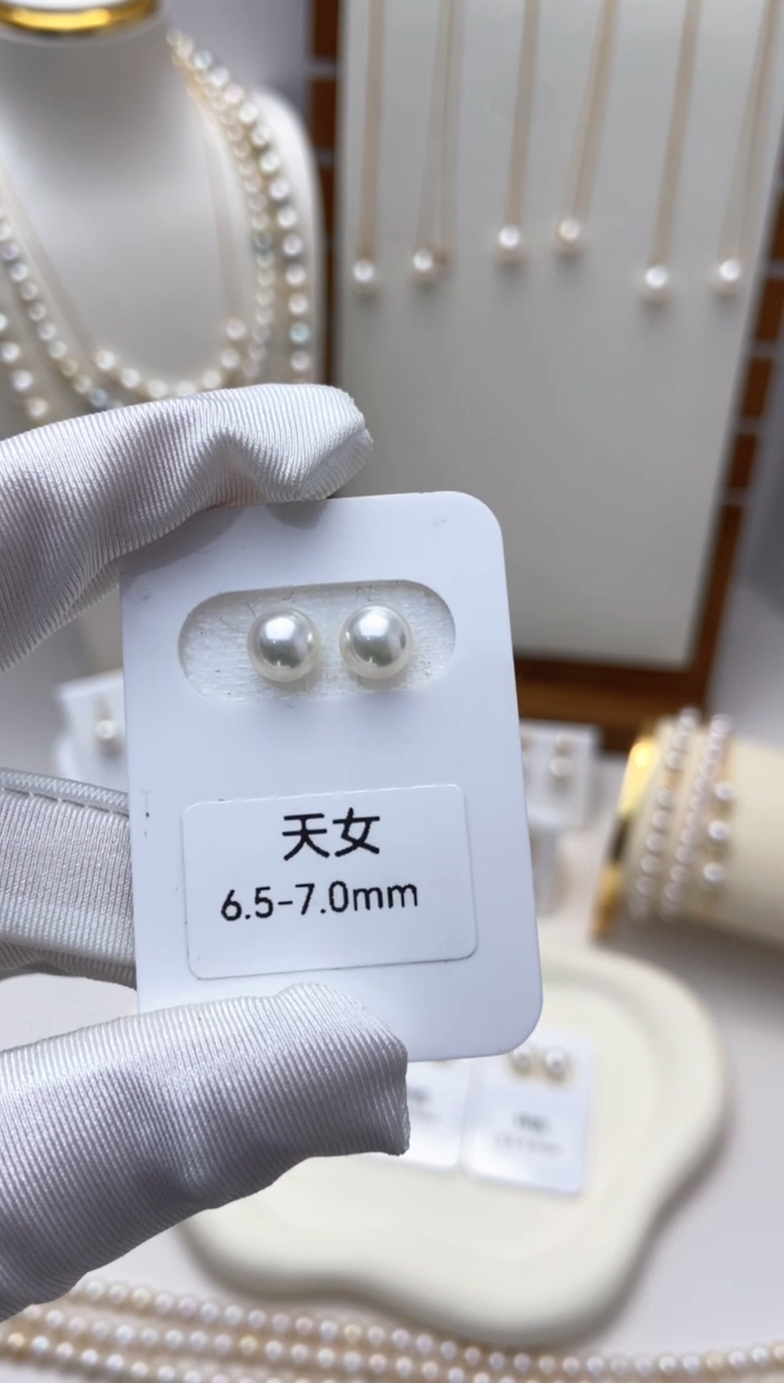 【闪购商品】海水珍珠耳钉18K金镶嵌天女6.5-7.0耳钉