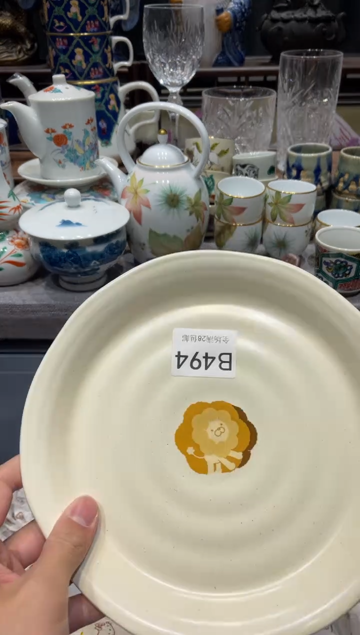 瓷片小**亚闪购商品专用链接