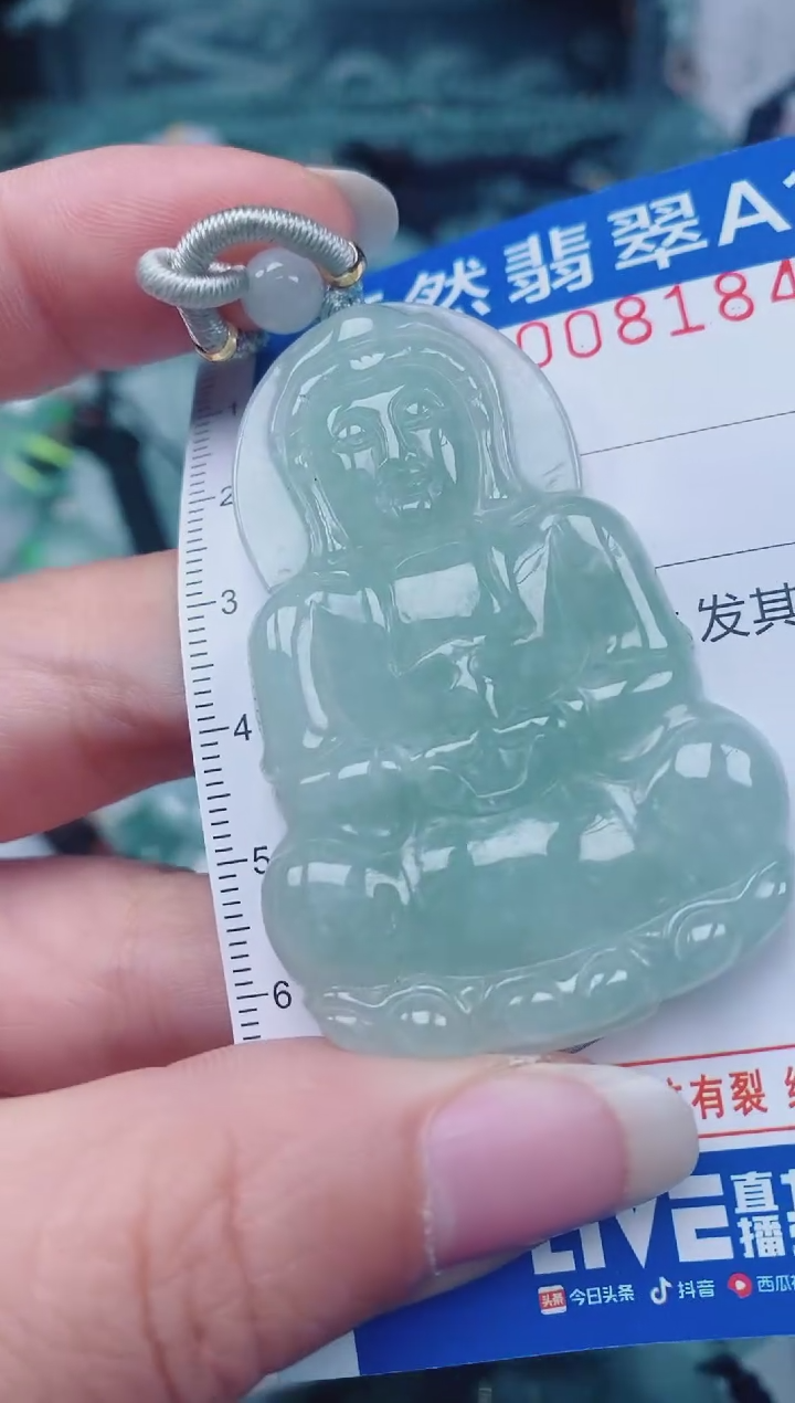 颈饰未镶嵌翡翠00008184