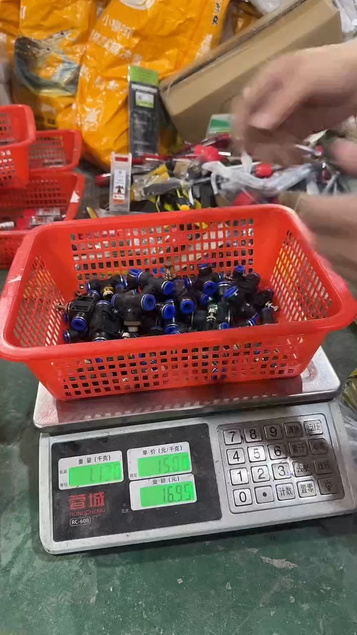 看清在下单不退不换138