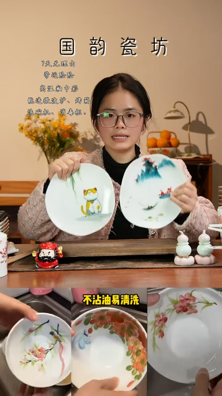 景德镇手绘釉中彩（食品级）薯片盘2个装福利