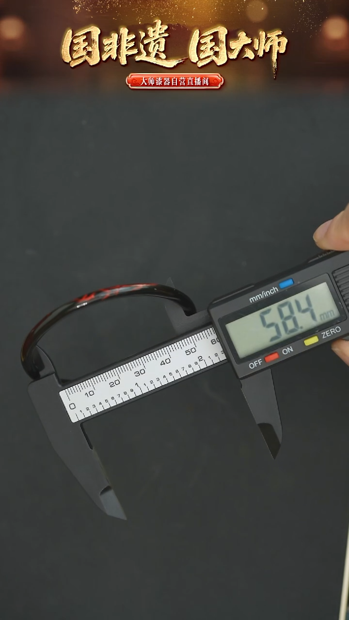 非遗技艺 大漆黑红色叮当镯