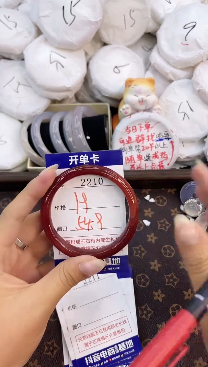玛瑙/玉髓手镯合金2210