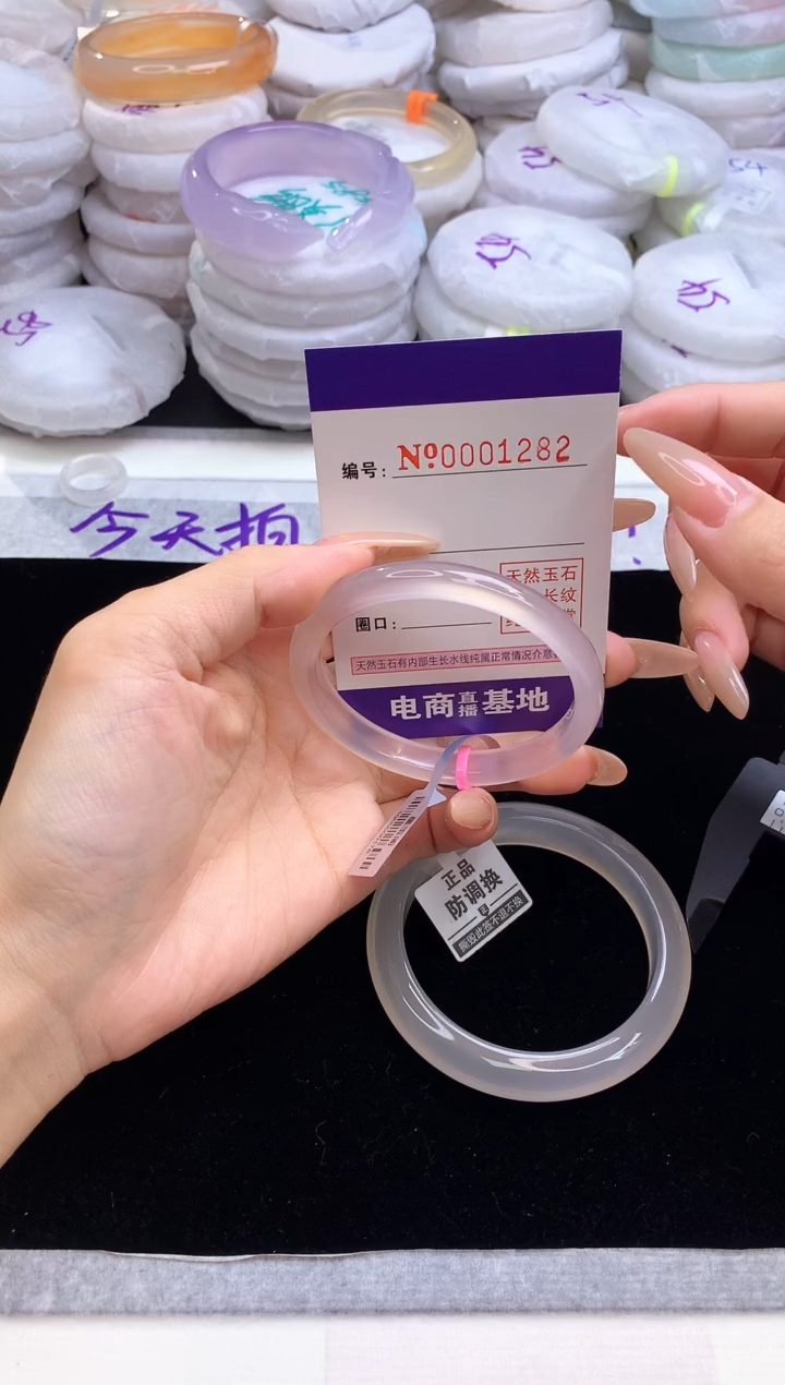 【闪购商品】玛瑙/玉髓手镯未镶嵌1282圈口54