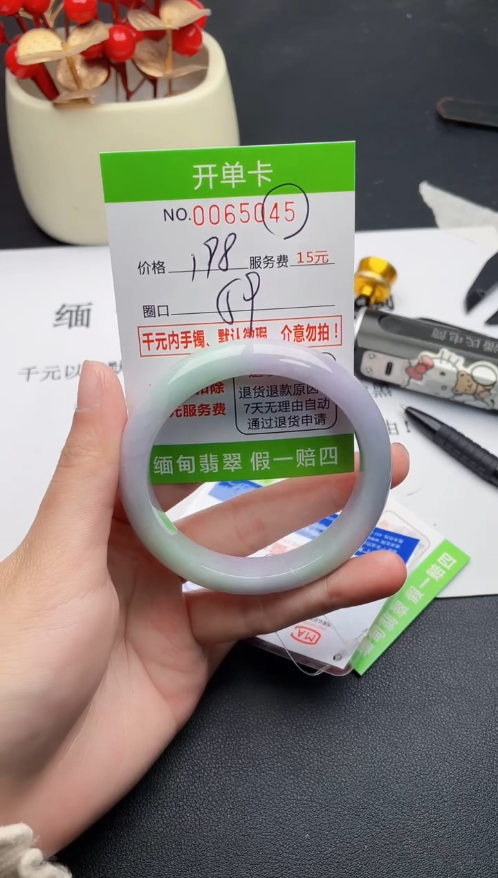 【闪购商品】45女王丽致优雅手镯时尚百搭