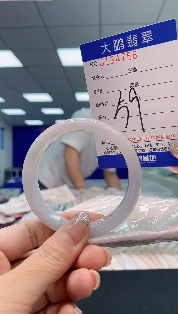 翡翠手镯未镶嵌AAAAAAAAAA