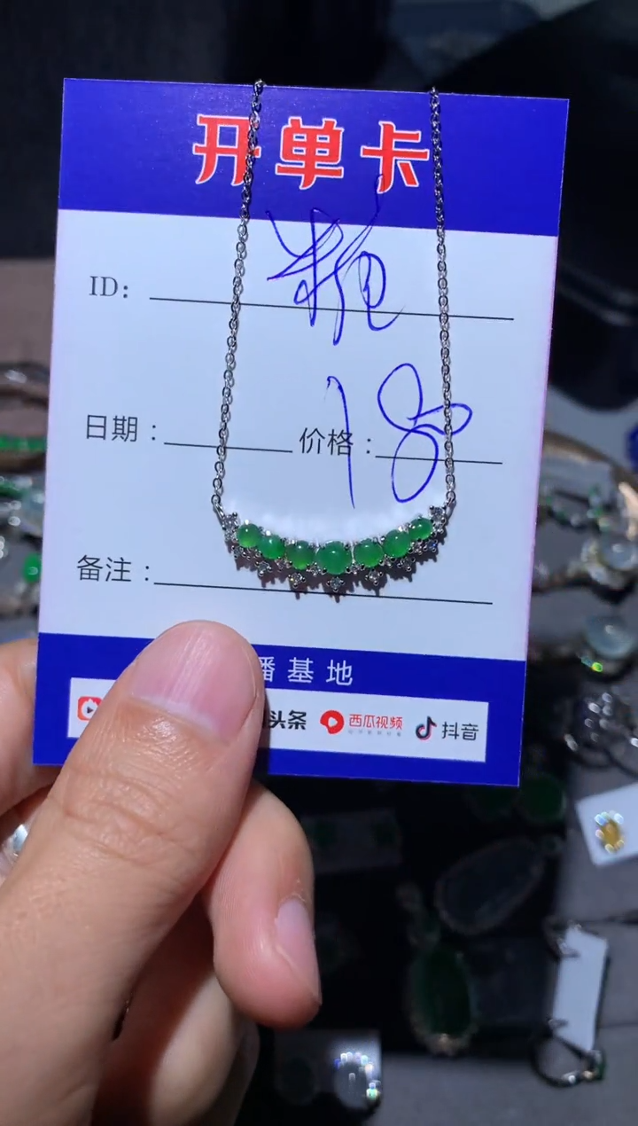 【闪购商品】翡翠颈饰银S925镶嵌向 糖糖爱翠、