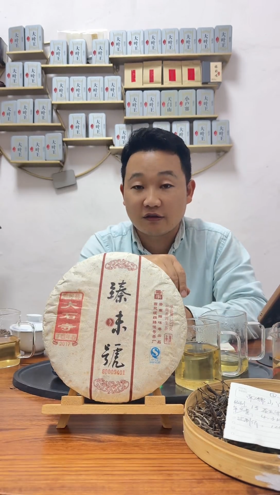 手工艺品琉璃2017年大石寺高端普洱茶357g【竞-闪不支持退换】