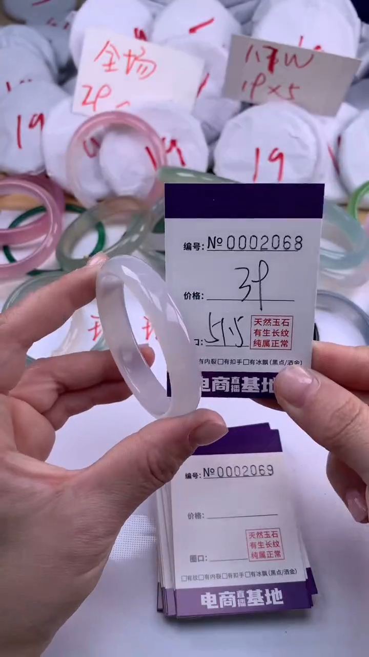 【闪购商品】玛瑙/玉髓手镯未镶嵌2068