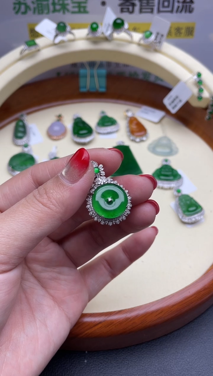 【闪购商品】翡翠颈饰18K金镶嵌回流寄售，不退不换