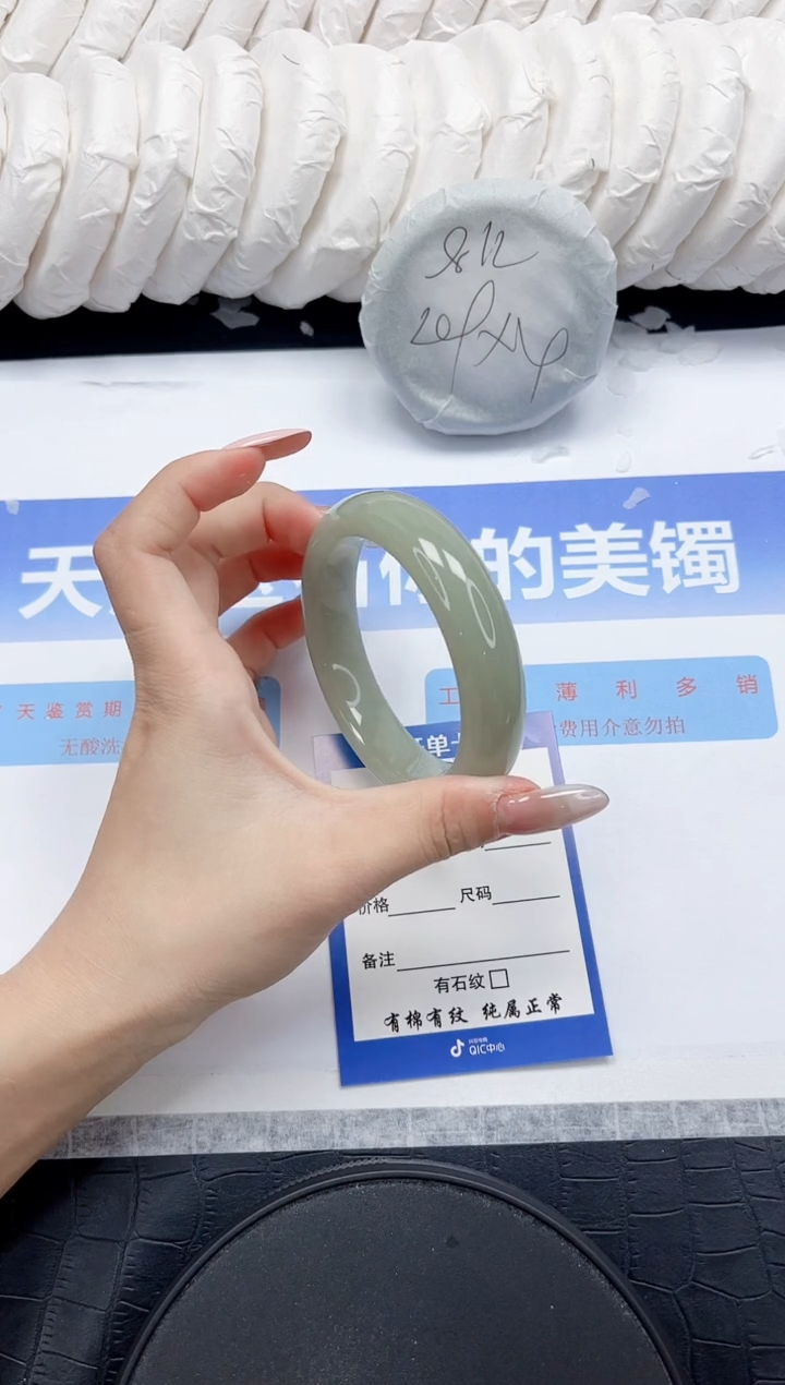 未镶嵌手镯石英质玉273-57.6