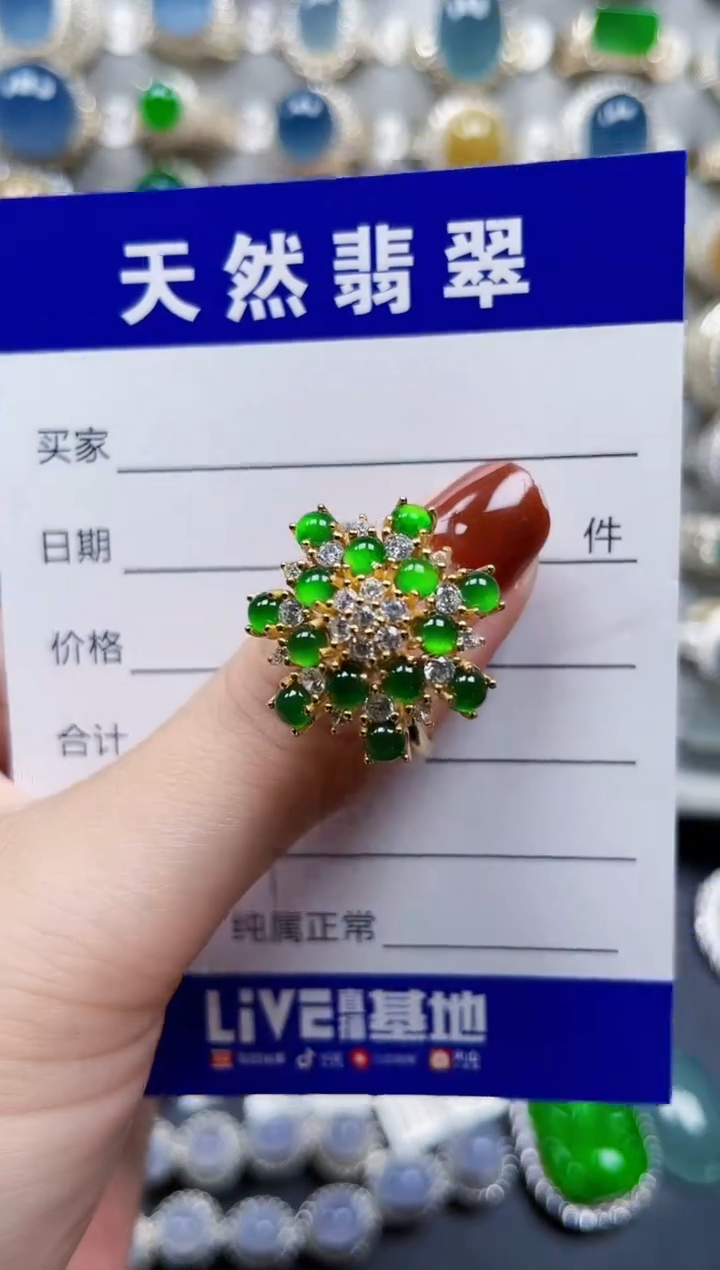 银S925镶嵌戒指翡翠499