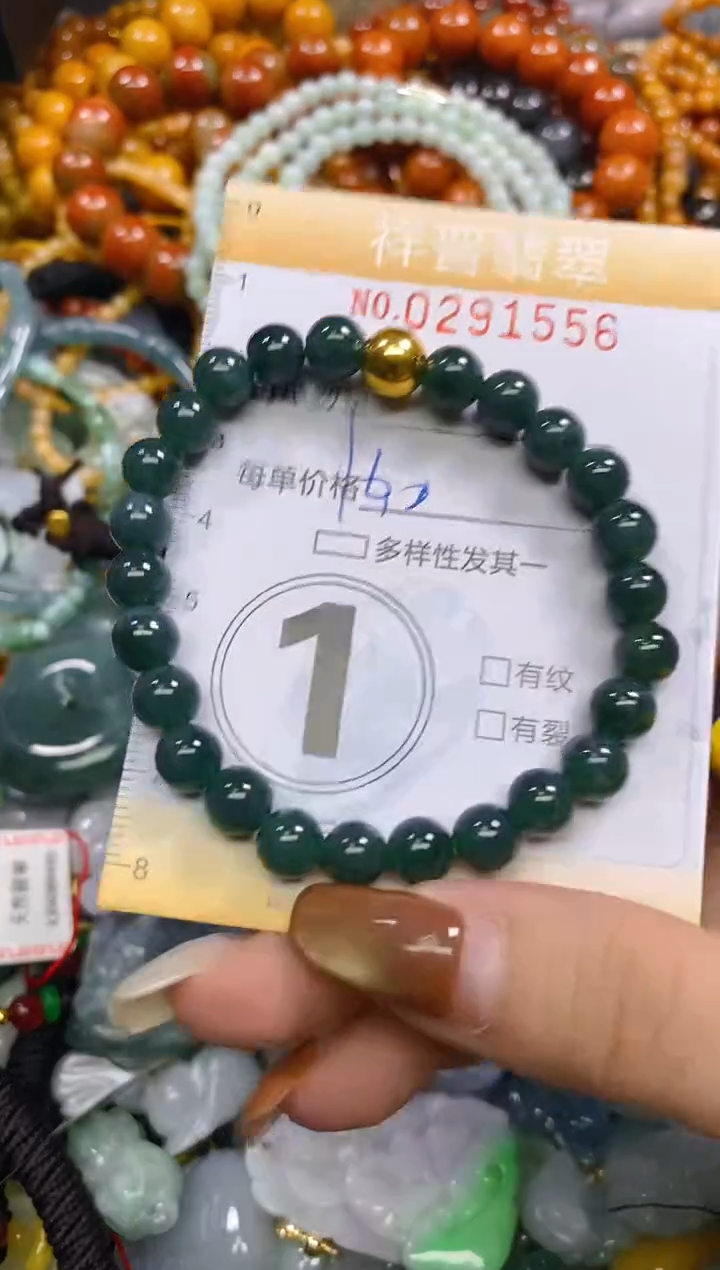 颈饰未镶嵌翡翠闪购0291556多样性发其一