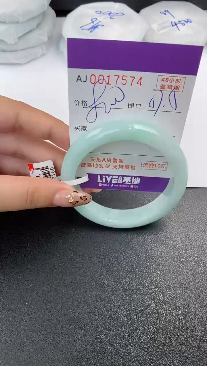 【闪购商品】翡翠手镯未镶嵌天然A货翡翠