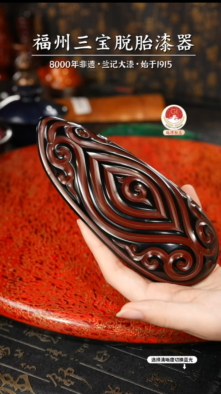 【闪购商品】大漆漆器 何老师制剔犀云雕茶则