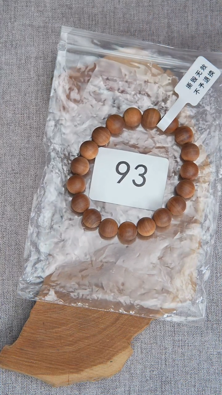 檀香木手串/手链希莫加黑横纹1.0单圈奶甜韵随机 93