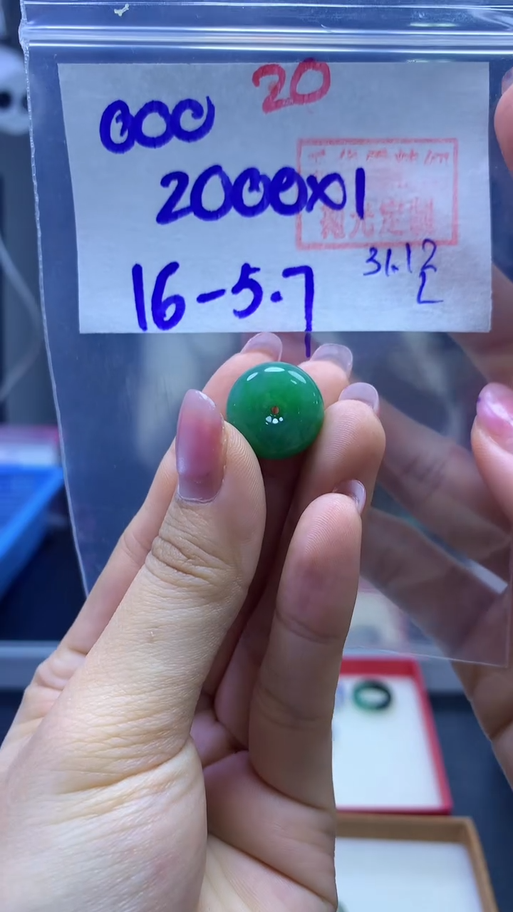 未镶嵌定制翡翠○****?扣子#2000元-毛货需精细抛光