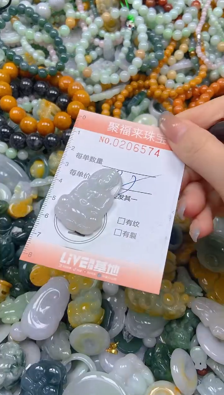 翡翠未镶嵌颈饰闪购0206574