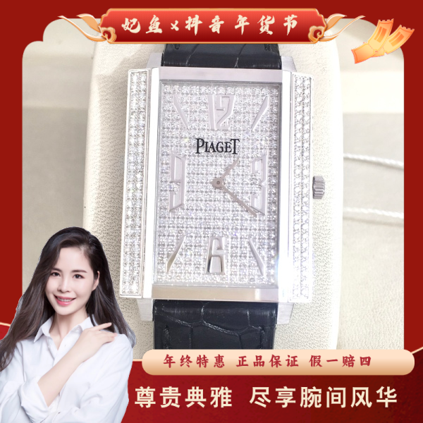 伯爵/手动机械/95新/表径28/S201241222005/250219PY0025