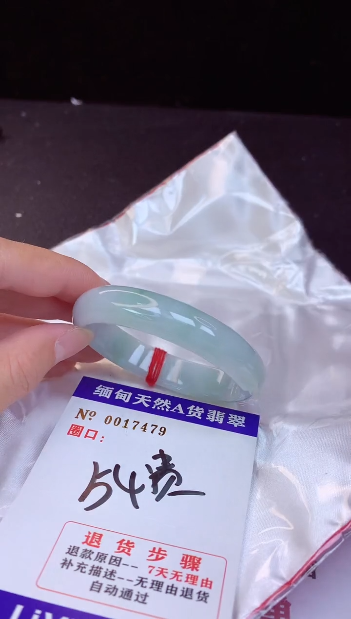 【闪购商品】翡翠手镯未镶嵌54贵妃