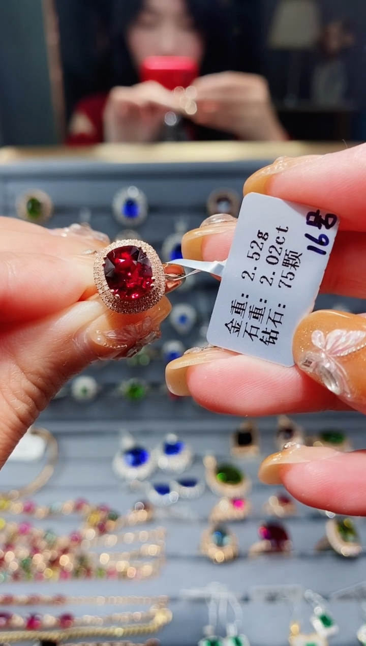 【闪购商品】碧玺戒指18K金镶嵌2.02ct