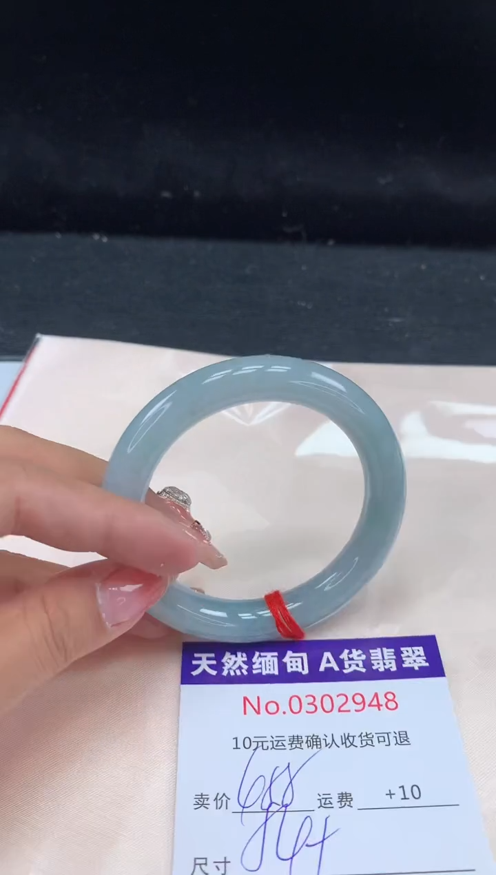 【闪购商品】翡翠手镯未镶嵌有纹，完美者勿拍