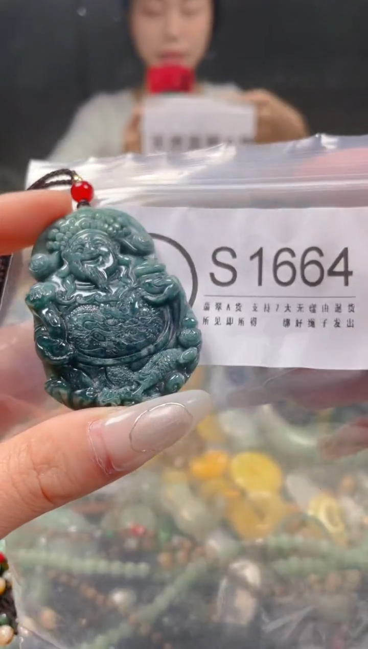 【闪购商品】翡翠颈饰未镶嵌/S/翡翠A货一图一物