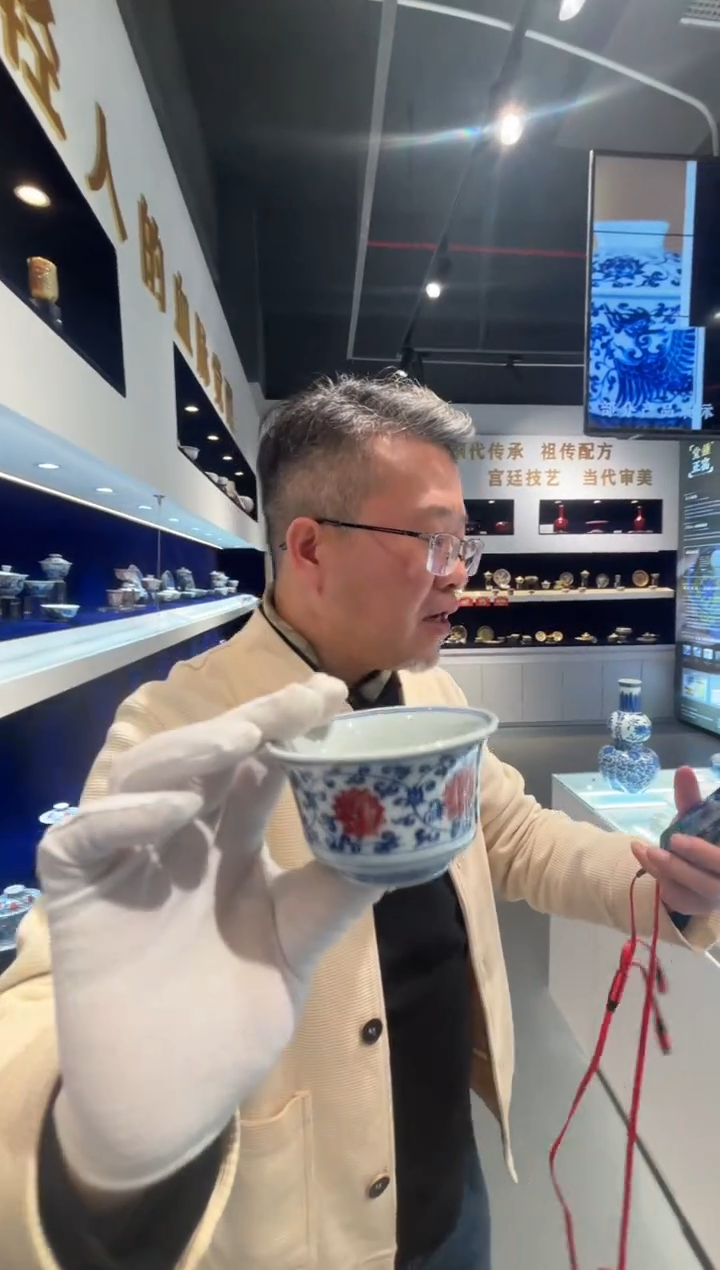 堂钟正窑陶瓷柴窑青花釉里红缠枝马蹄杯