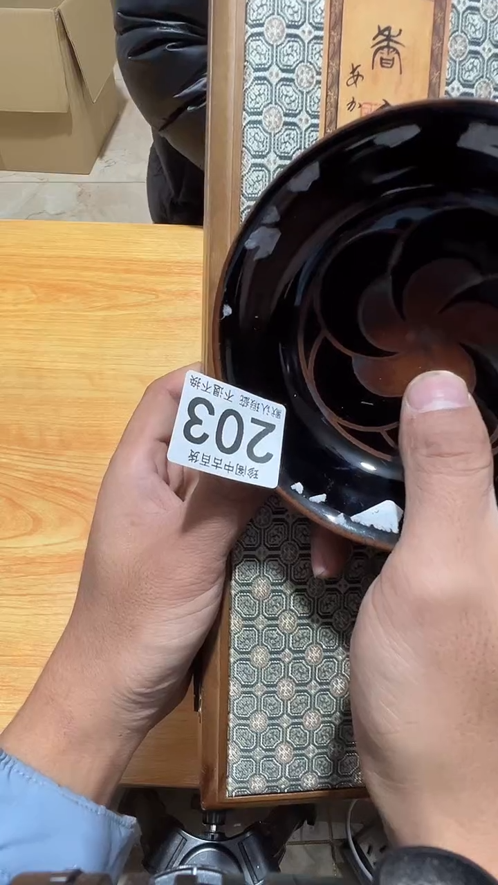 其他瓷花***随直播闪购链接203