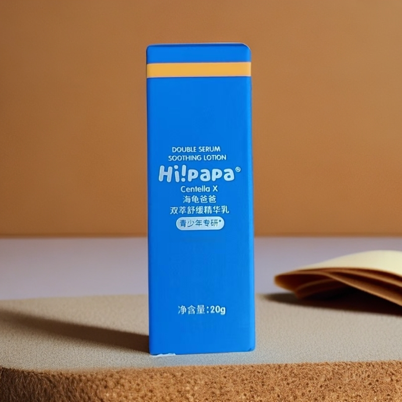 【3支】青少年海龟爸爸精华乳