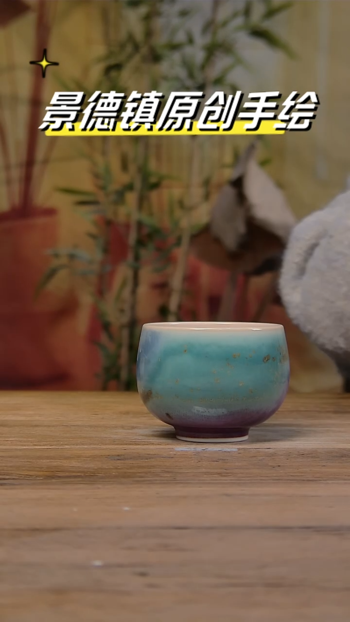 【闪购商品】景德镇陶瓷杯碗柴烧多人