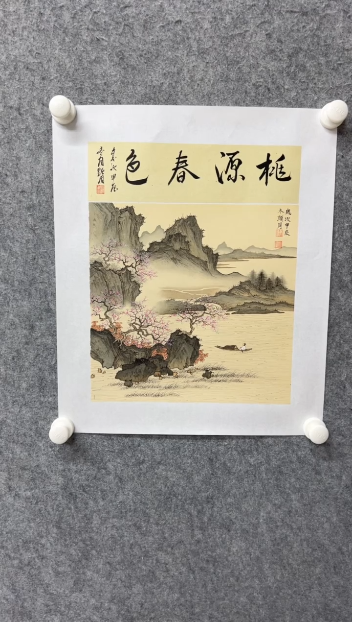【闪购商品】国画写意画花鸟画手绘