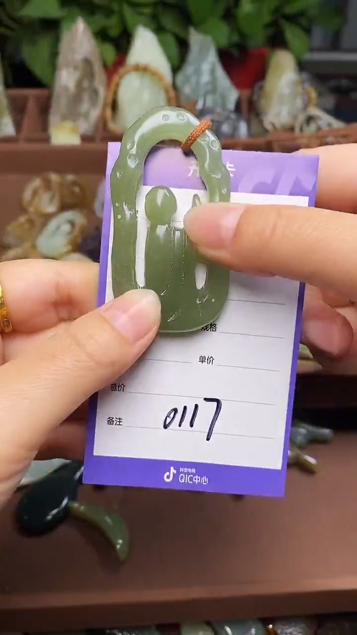 未镶嵌和田玉挂件 