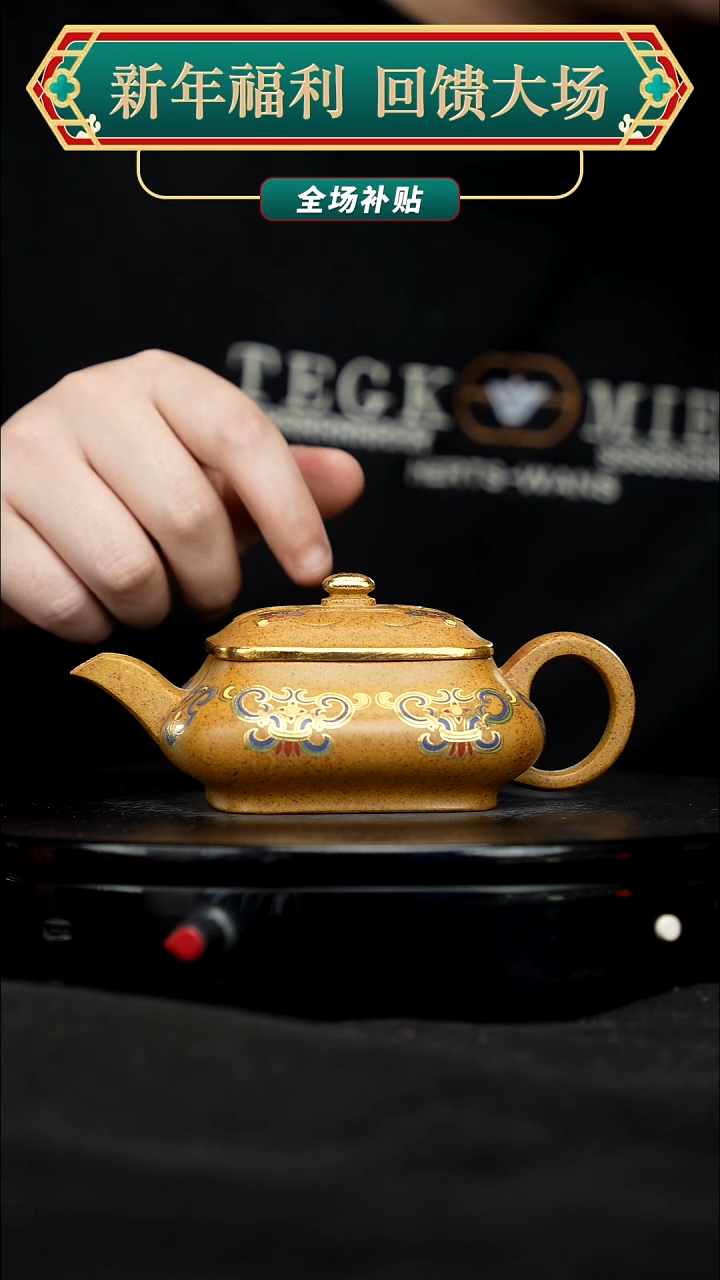 【闪购商品】宜兴原矿高端紫砂53